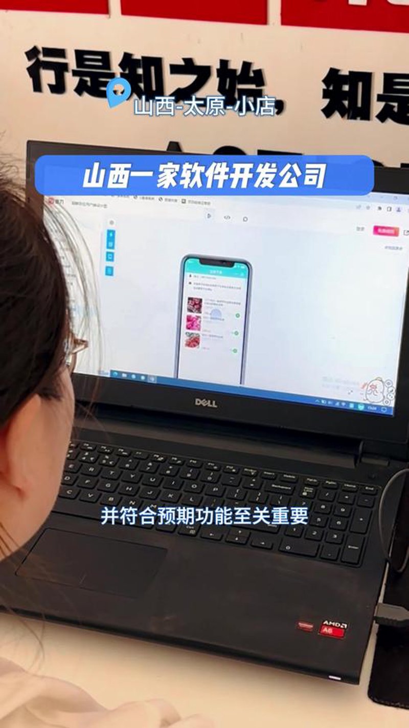 企业信息化选购指南：构建高效管理新生态