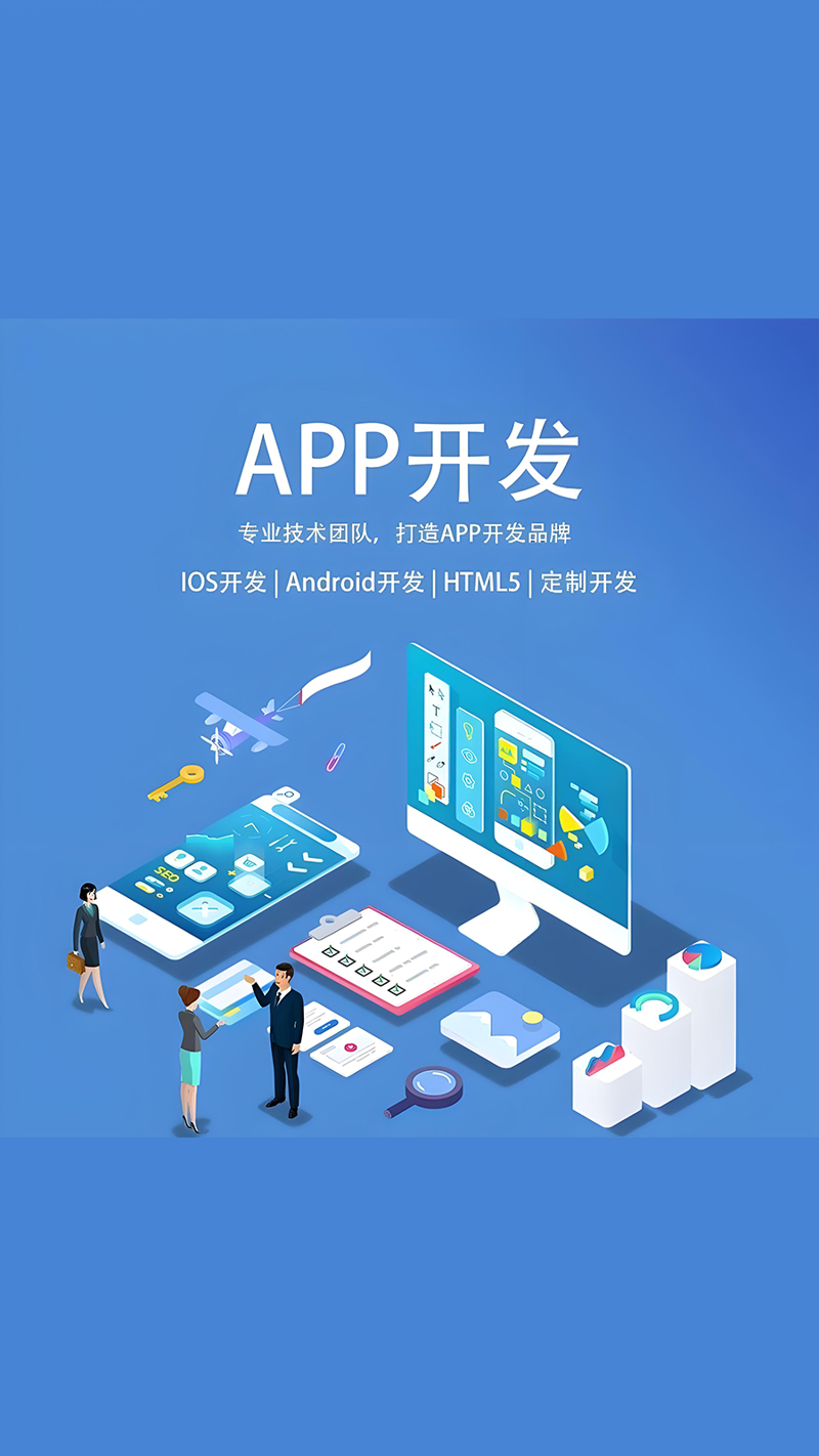 山西软件开发产业的新篇章