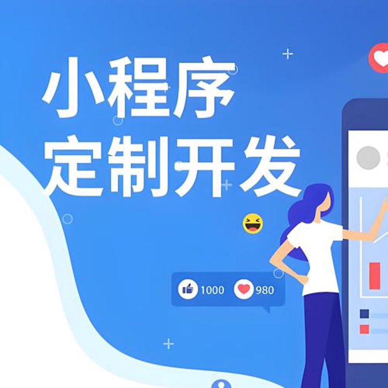探索山西软件开发的无限可能
